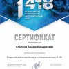 Заголовок 	Доступ 	Автор 	Язык 	Дата создания 	Кол-во просмотров 	ID 		 	 Всероссийская онлайн игра «1418»