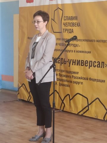 Славим человека труда
