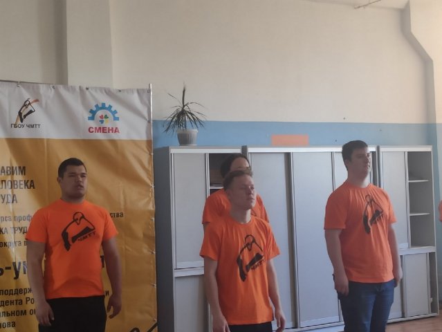 Славим человека труда
