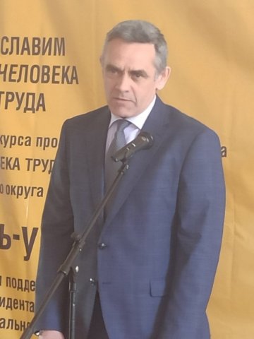 Славим человека труда