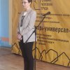 Славим человека труда