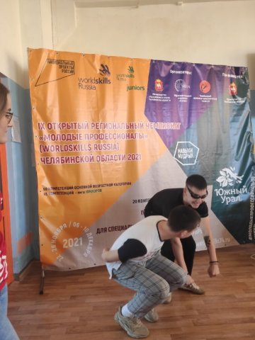  Квиз игра "Эко#логично"