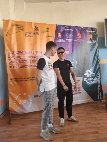  Квиз игра "Эко#логично"
