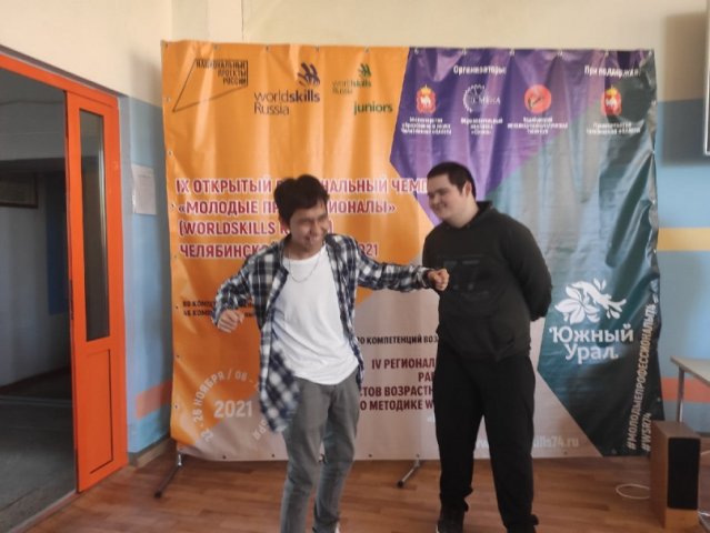  Квиз игра "Эко#логично"