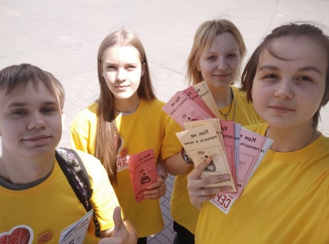 Всероссийский квест "Задай Финансам" 