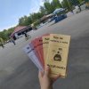 Всероссийский квест 