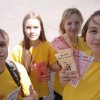 Всероссийский квест 