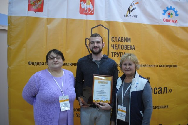 Славим человека труда!