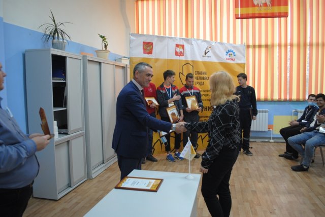 Славим человека труда!