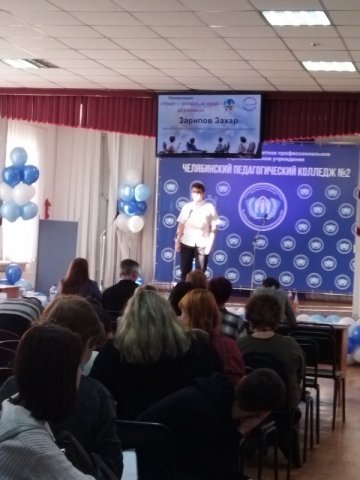 Областной конкурс молодых ораторов "Златоуст"