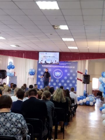 Областной конкурс молодых ораторов "Златоуст"