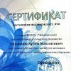 Областной конкурс молодых ораторов 