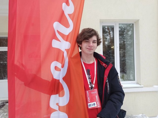 Слет волонтеров Южного Урала 
