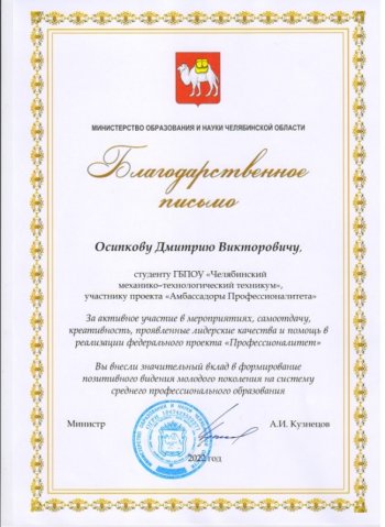Достойная награда за достойный труд!