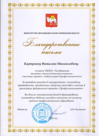 Достойная награда за достойный труд!