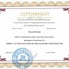 Фестиваль дизайна 