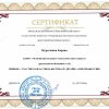Фестиваль дизайна 