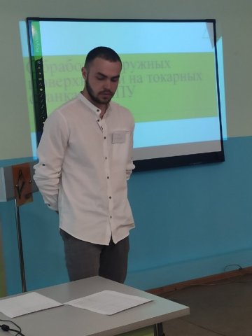 Областной конкурс "Профессиональный дебют"