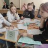 Областной конкурс 