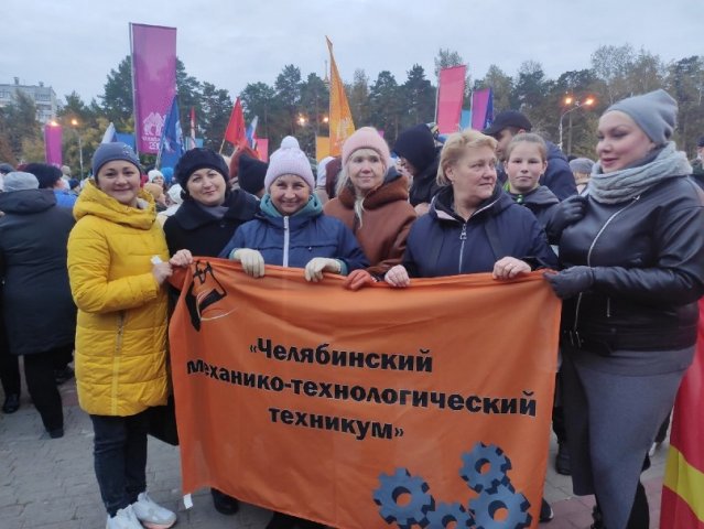 Митинг-концерт "Мы вместе!" 