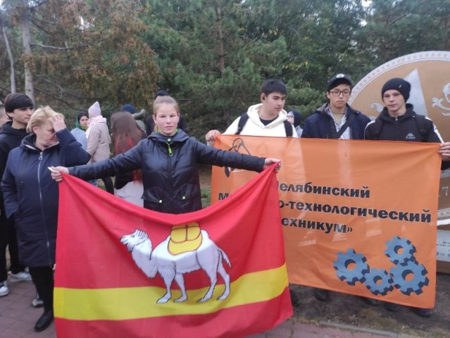 Митинг-концерт "Мы вместе!" 