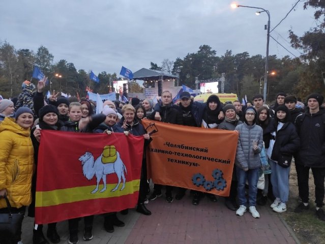 Митинг-концерт "Мы вместе!" 