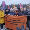 Митинг-концерт 