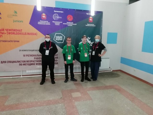 Завершилась первая часть IX Открытого Регионального чемпионата «Молодые профессионалы» 