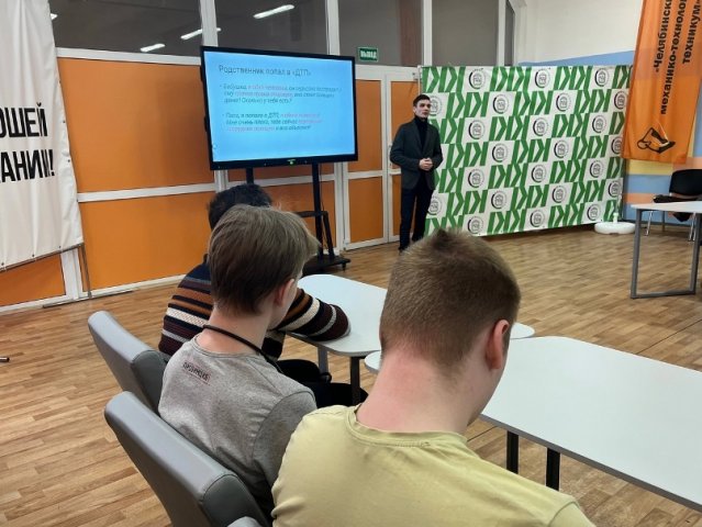 Международный день защиты информации