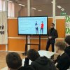 Международный день защиты информации
