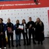 Итоговое мероприятие местного отделения Тракторозаводского района «Движения Первых» 