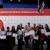 Итоговое мероприятие местного отделения Тракторозаводского района «Движения Первых» 