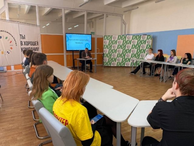 Встреча с директором