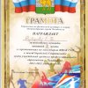 Городской лёгко атлетическая Спартакиада