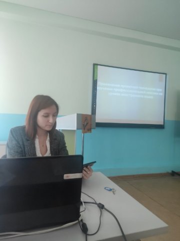 Педагогические чтения