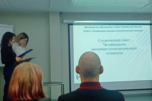 Конкурс на лучшую организацию деятельности органов студенческого самоуправления