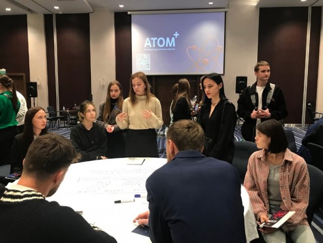 Фестиваль педагогических практик «АТОМ +»