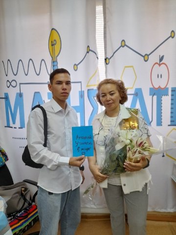 День самоуправления 