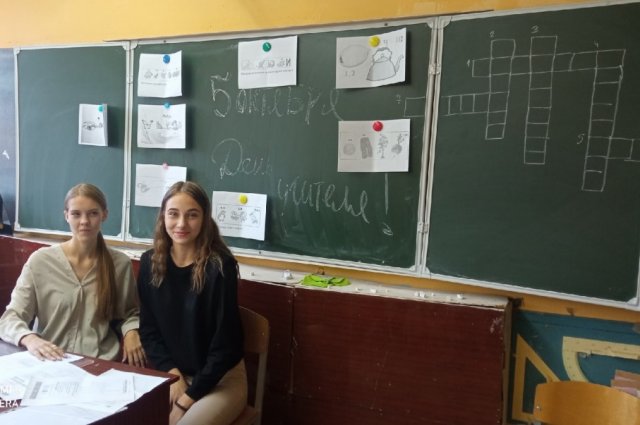День самоуправления 