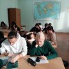  Экскурсия 
