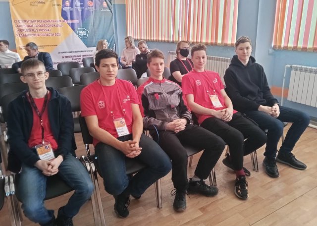 IX Открытый Региональный чемпионат "Молодые профессионалы" 
