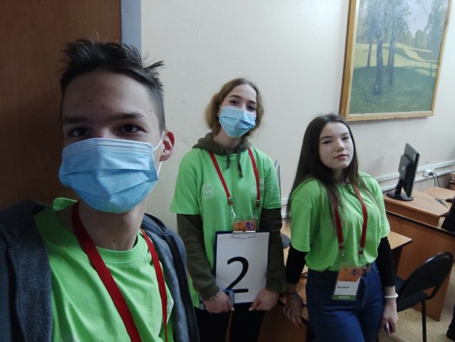 IX Открытый Региональный чемпионат "Молодые профессионалы" 