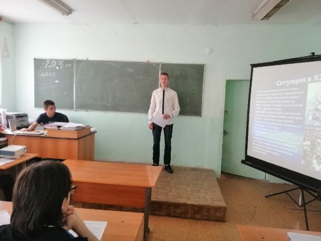  Предметная неделя естественно-научных дисциплин