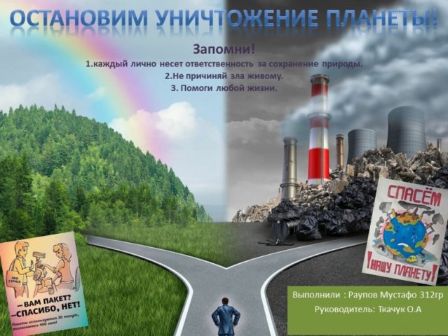  Предметная неделя естественно-научных дисциплин