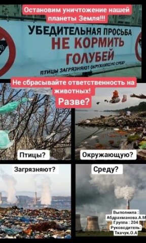  Предметная неделя естественно-научных дисциплин