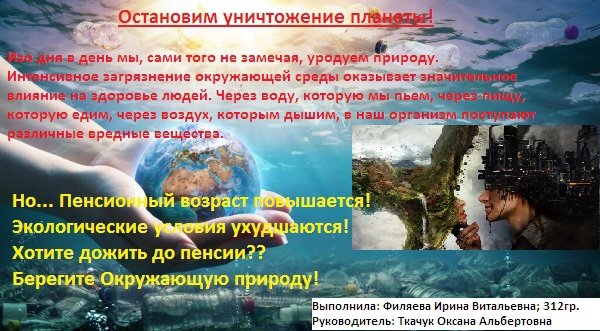  Предметная неделя естественно-научных дисциплин