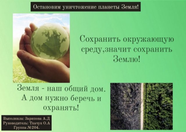  Предметная неделя естественно-научных дисциплин