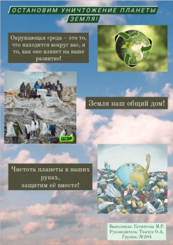  Предметная неделя естественно-научных дисциплин