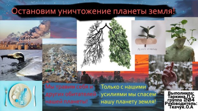  Предметная неделя естественно-научных дисциплин