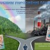 Предметная неделя естественно-научных дисциплин